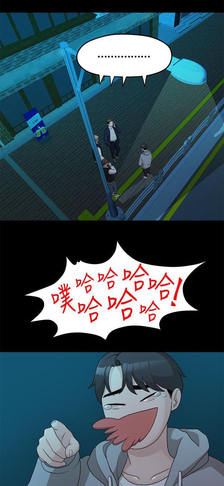 第28章：校花