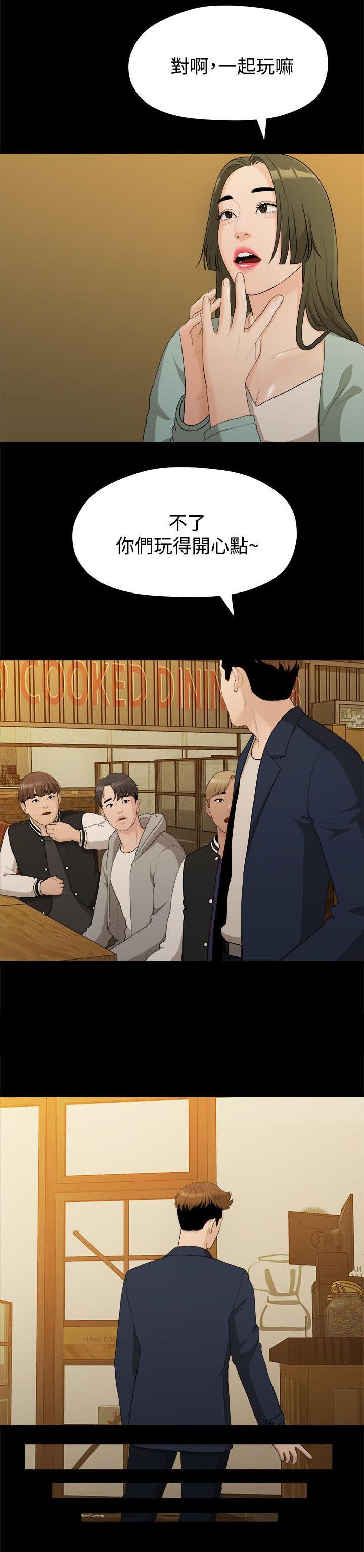 第28章：校花