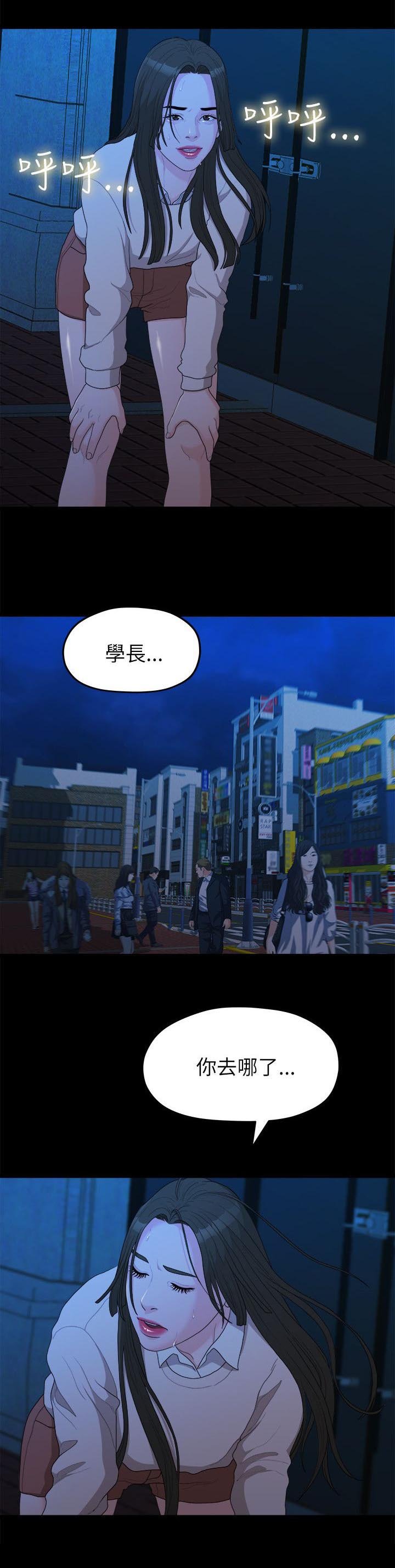 第29章：酒吧