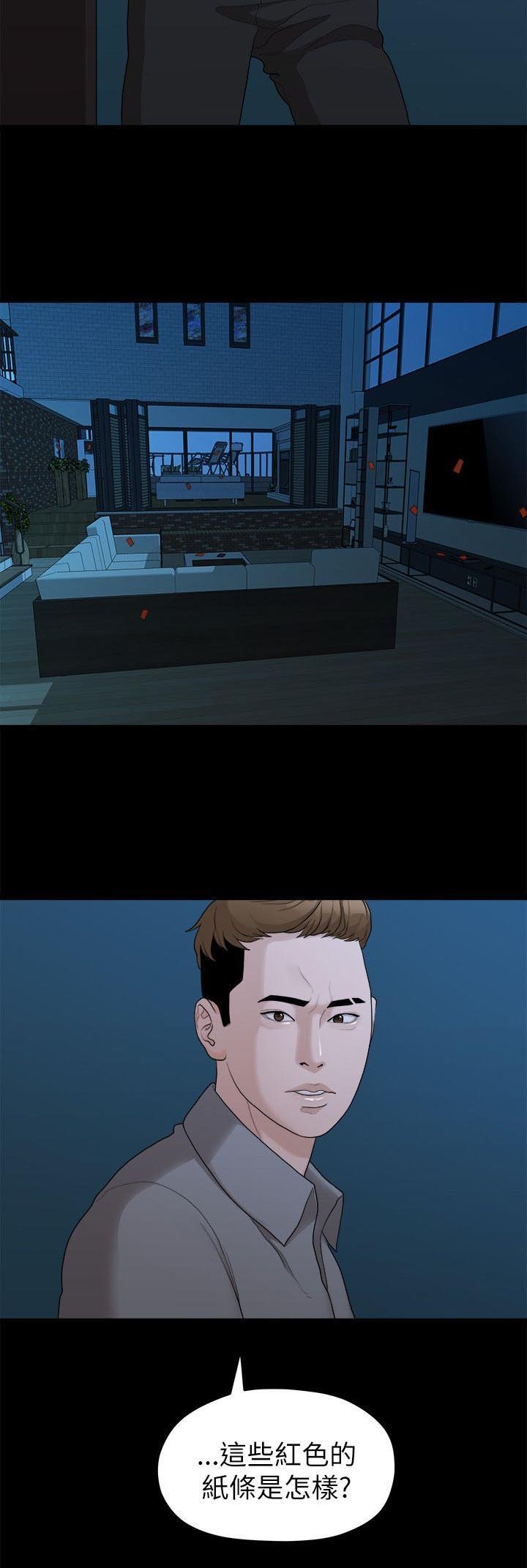 第34章：还债