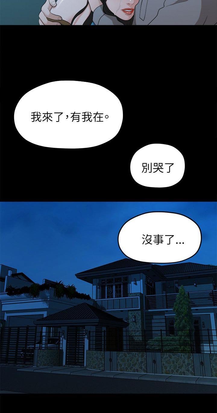 第34章：还债