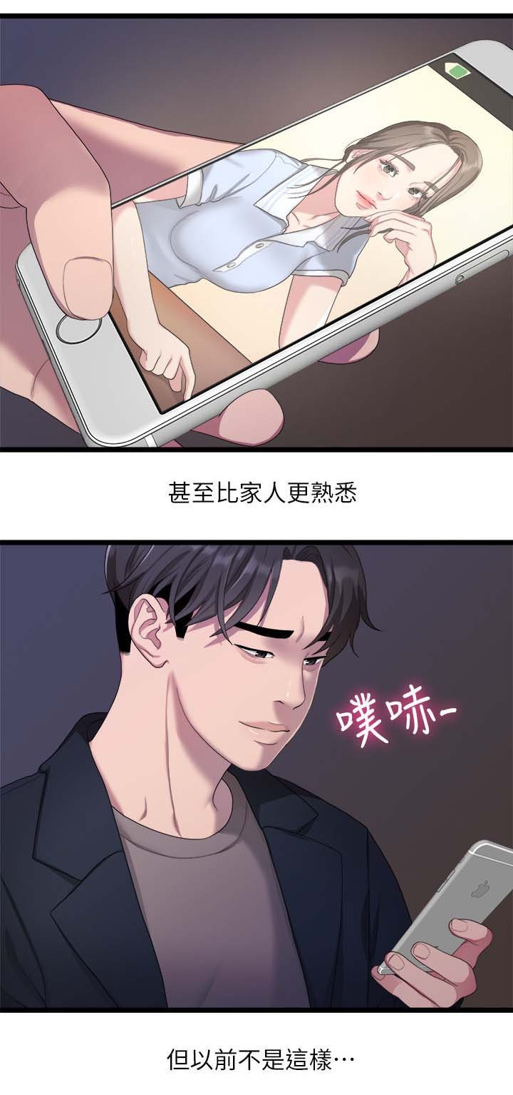 第37章：二十岁的时光