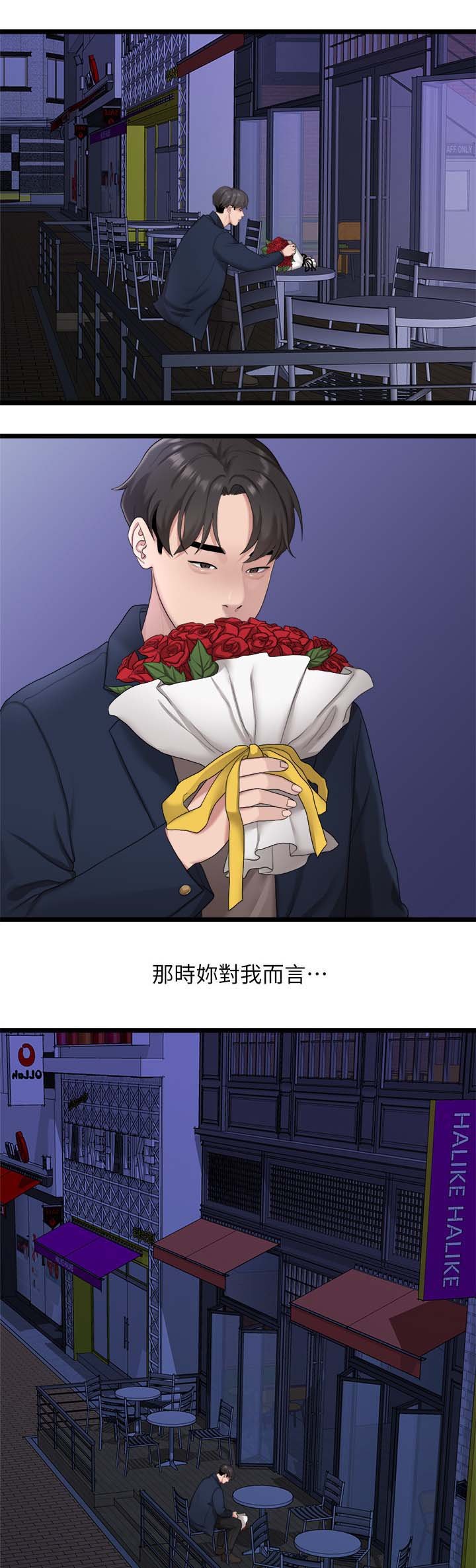 第37章：二十岁的时光