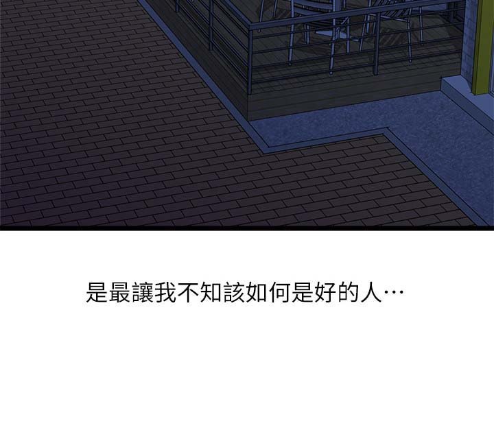 第37章：二十岁的时光