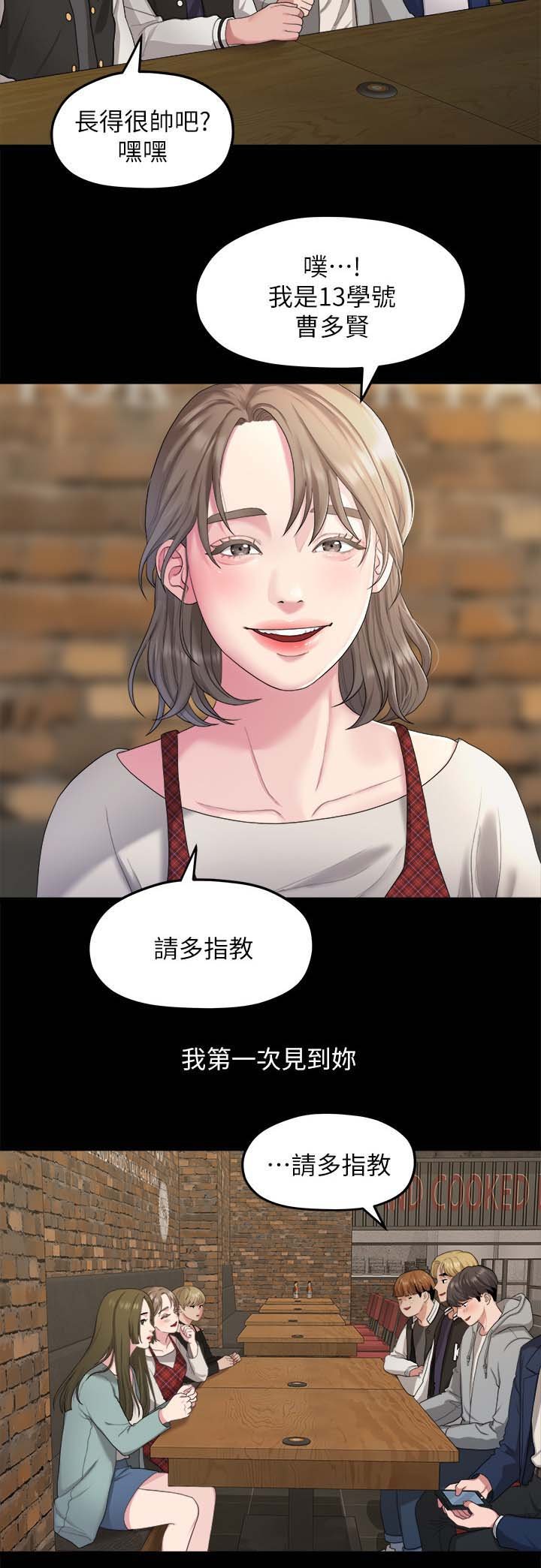 第37章：二十岁的时光