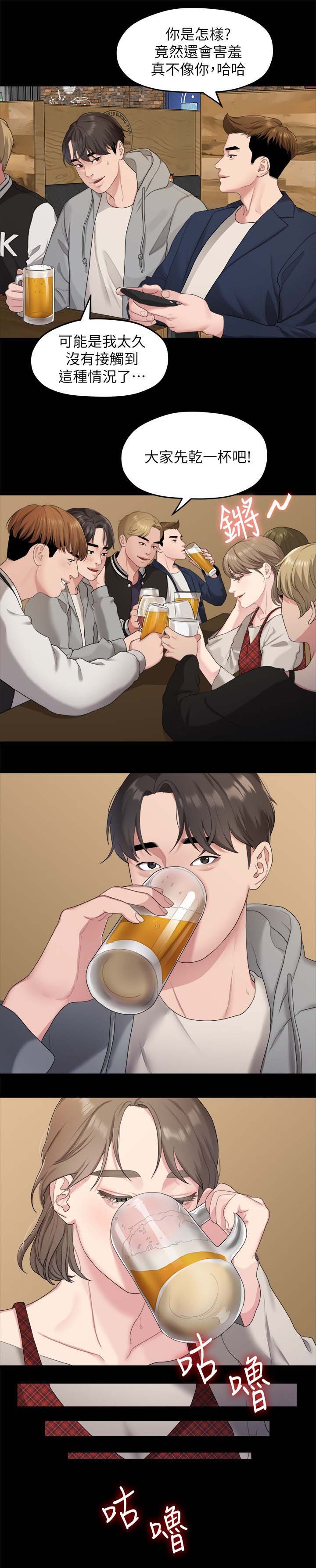 第37章：二十岁的时光