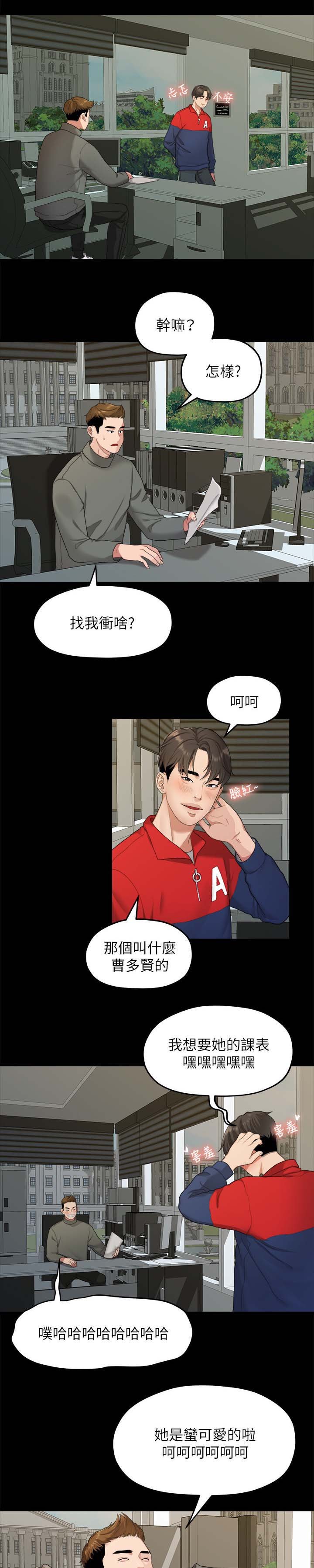 第37章：二十岁的时光