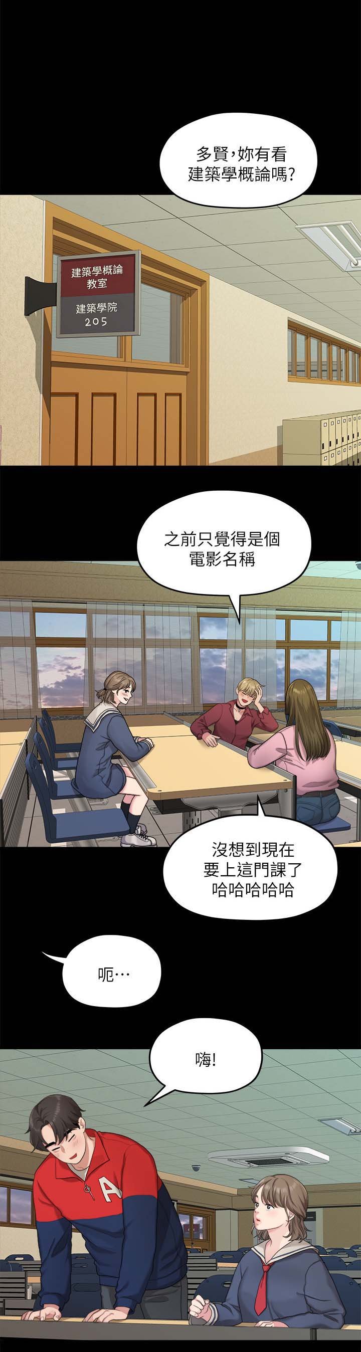 第38章：心动