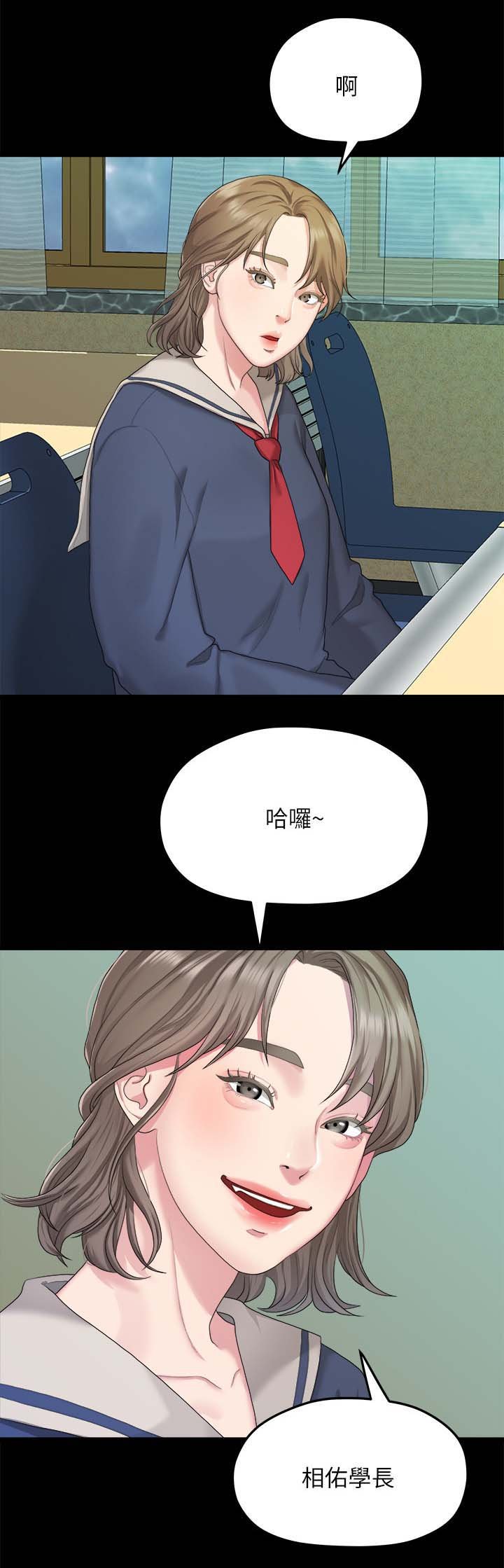 第38章：心动
