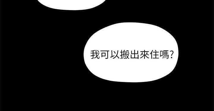 第38章：心动