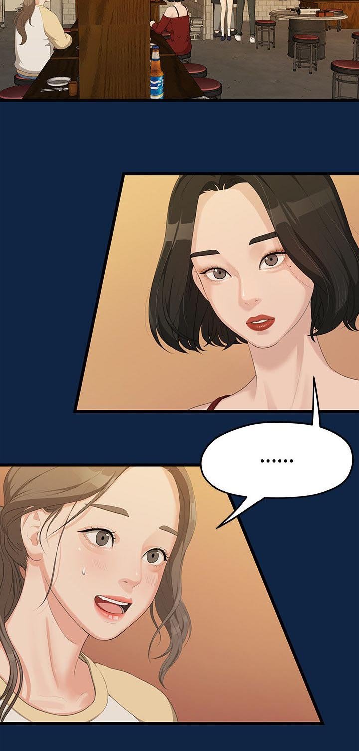 第4章：庆祝会