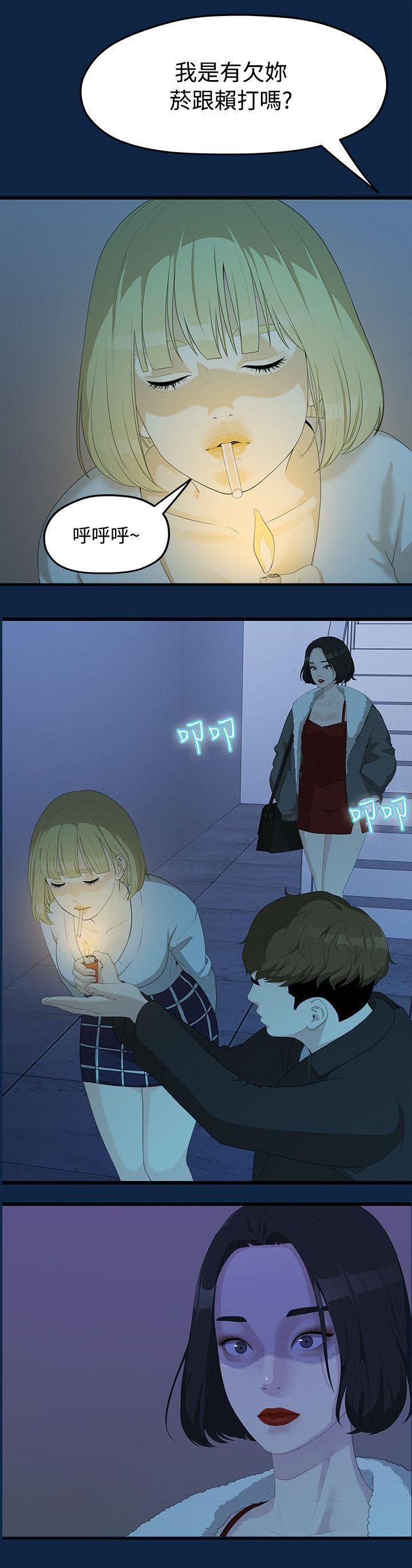 第4章：庆祝会