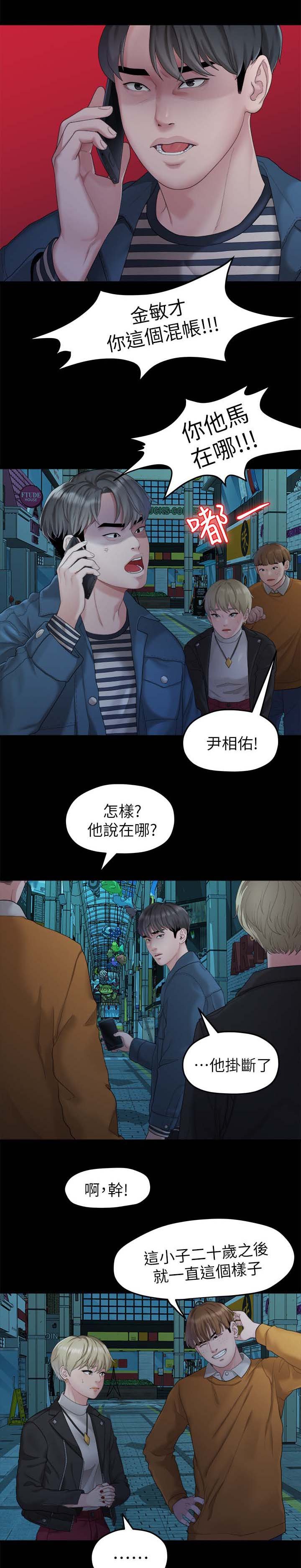第41章：回忆