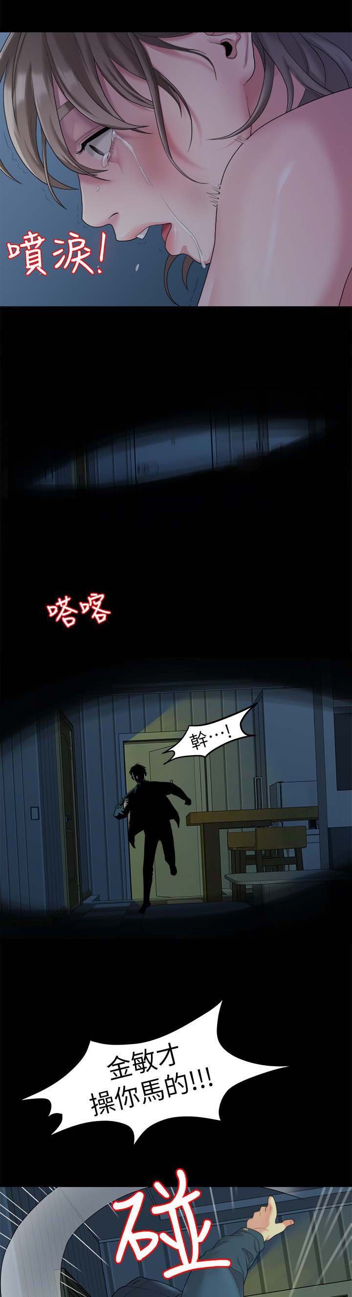 第42章：拯救