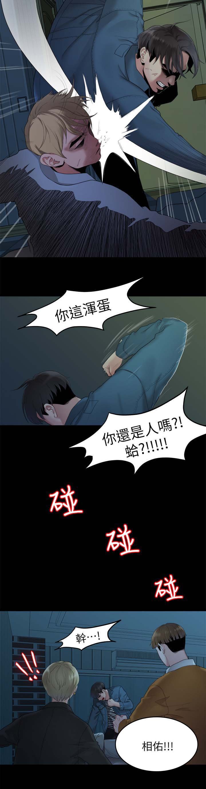 第42章：拯救