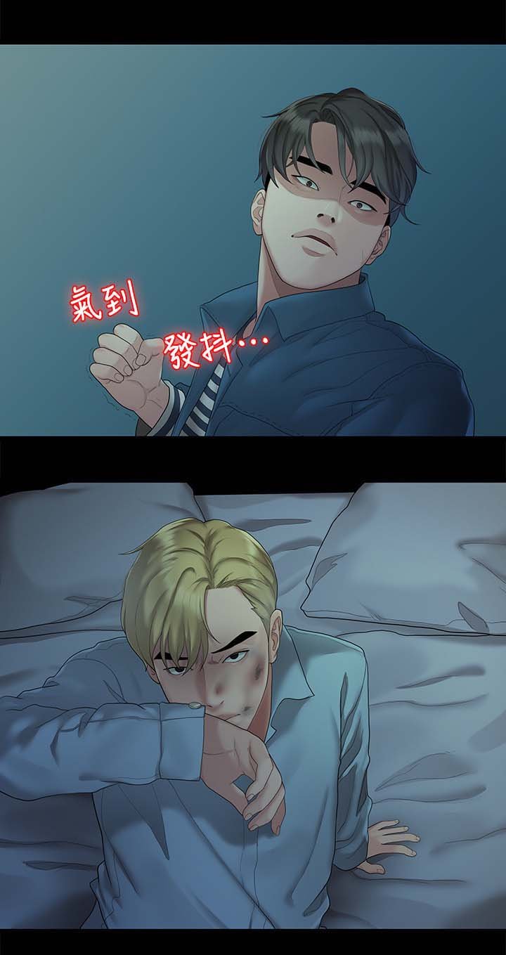 第42章：拯救