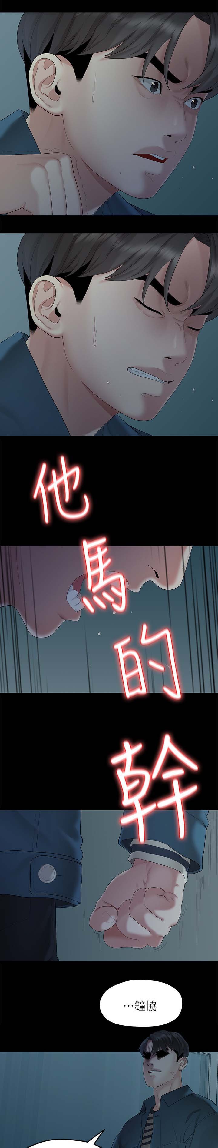 第42章：拯救