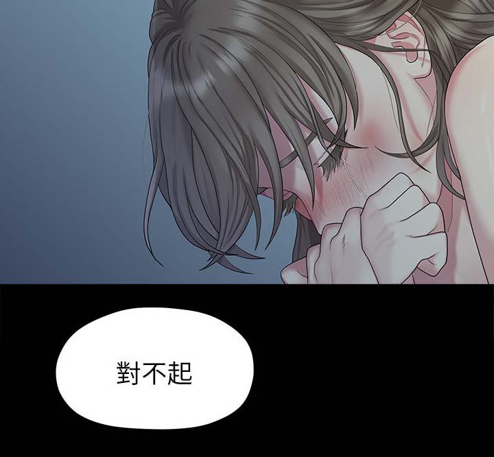 第42章：拯救