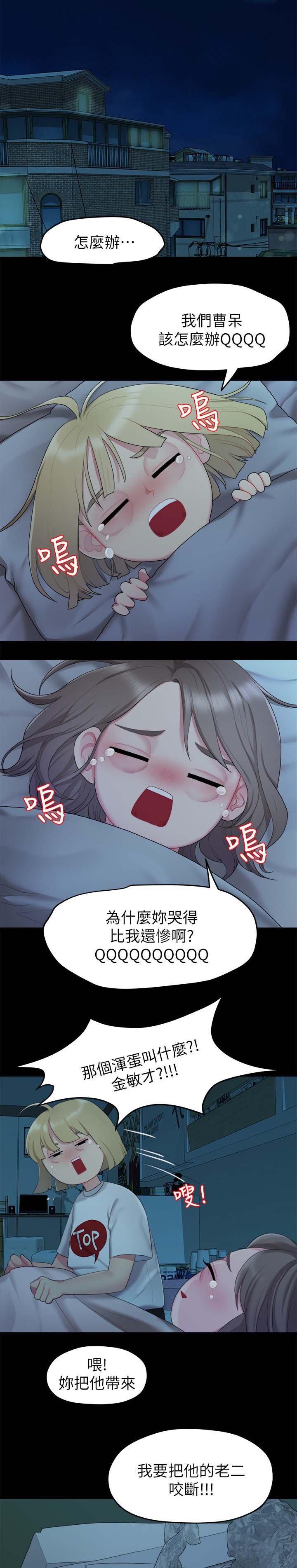 第45章：恐惧