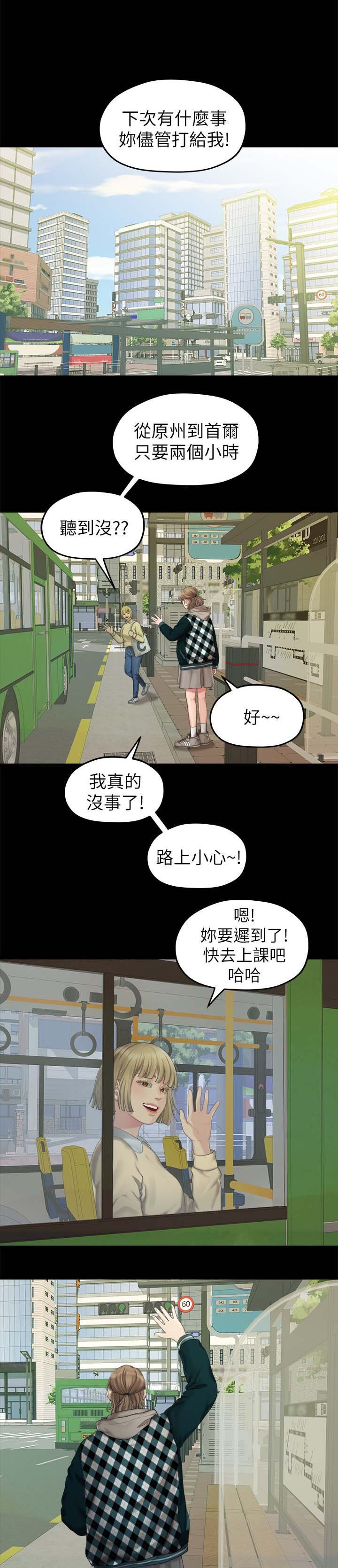 第45章：恐惧