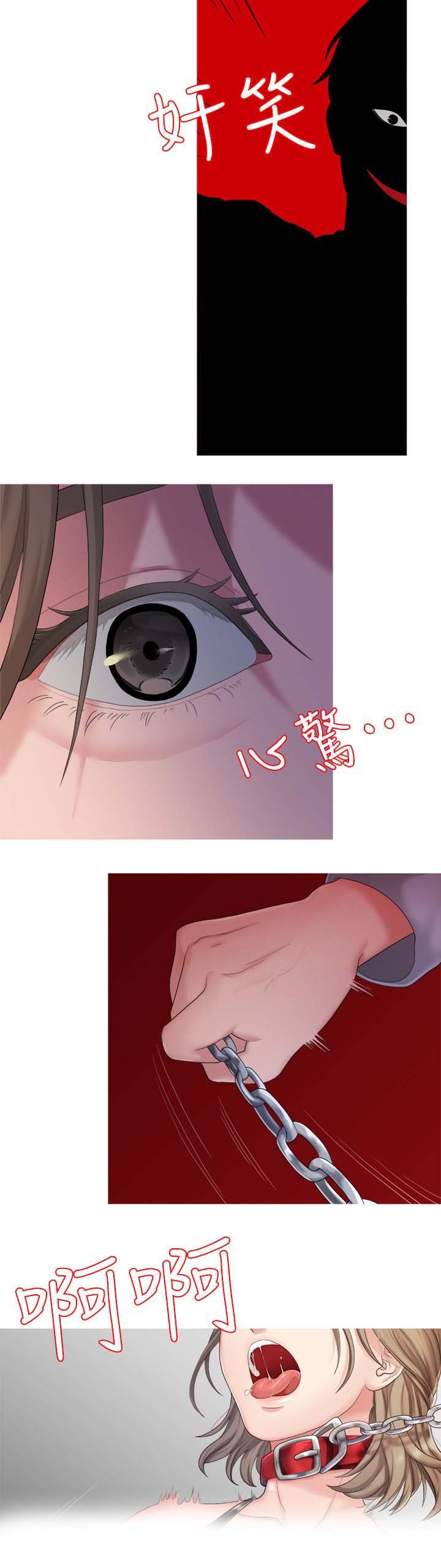 第46章：救救我