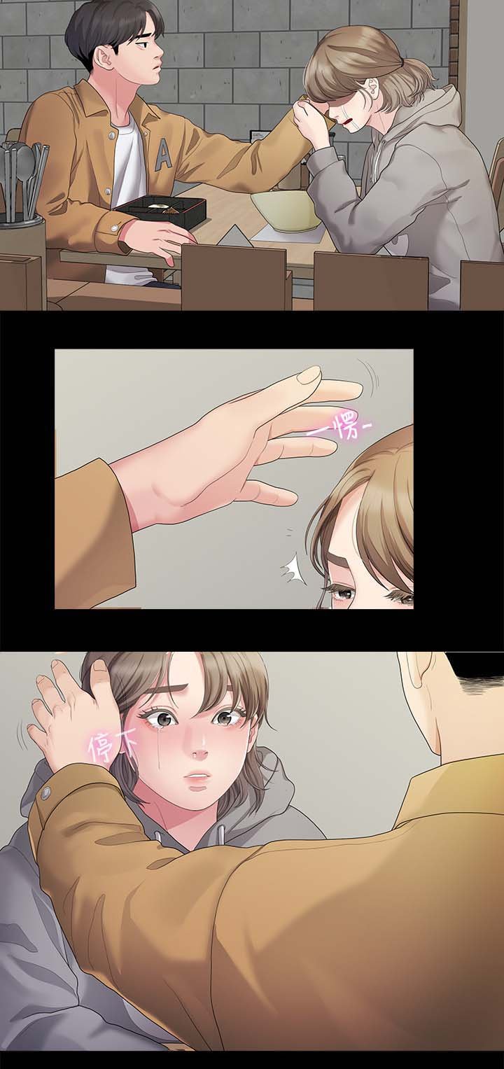 第48章：可以陪我吗
