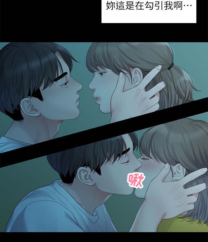 第49章：一起