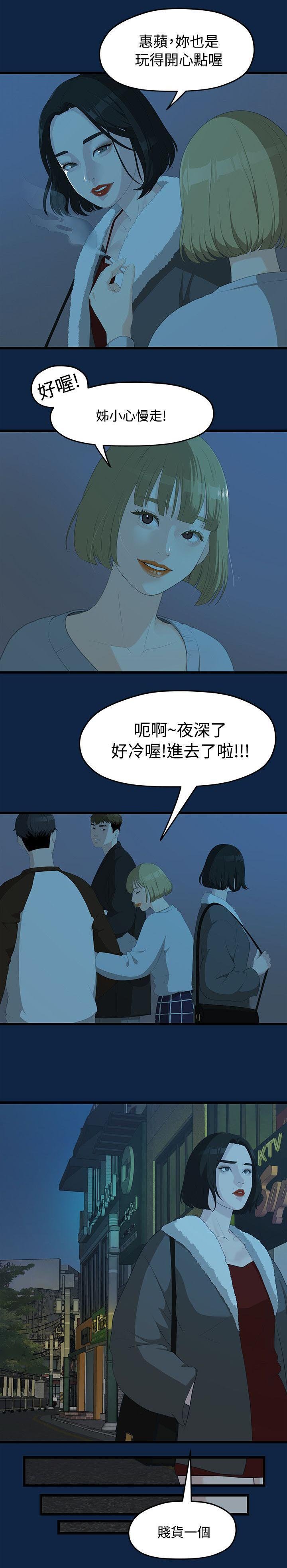 第5章：演戏