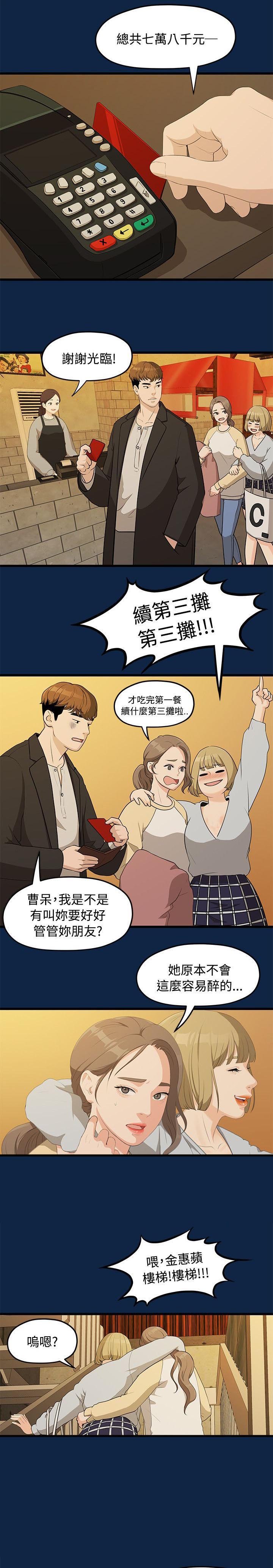 第5章：演戏