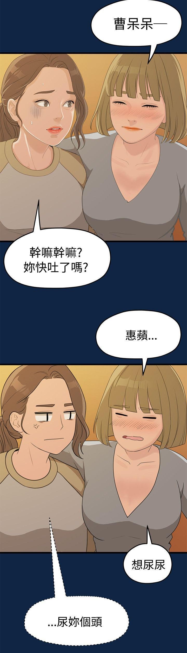 第5章：演戏