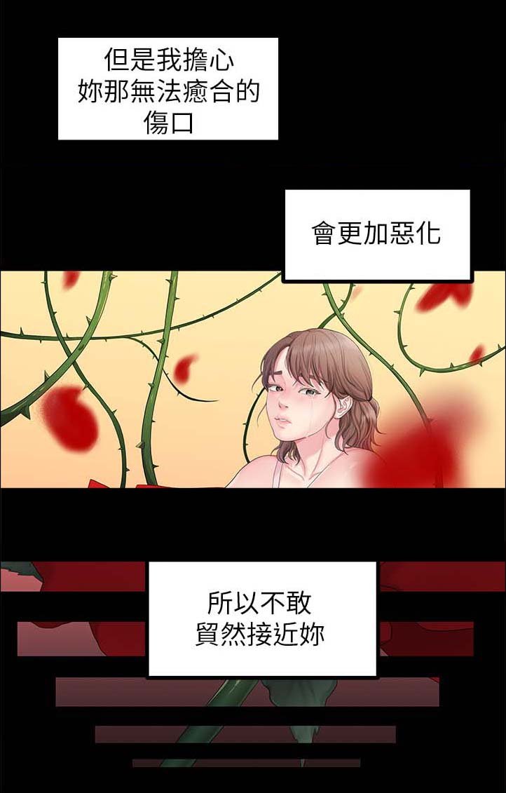 第50章：约会
