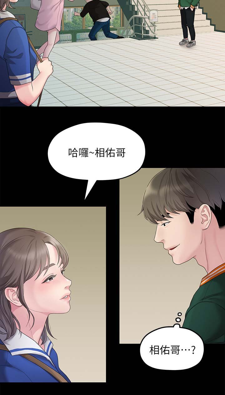 第50章：约会