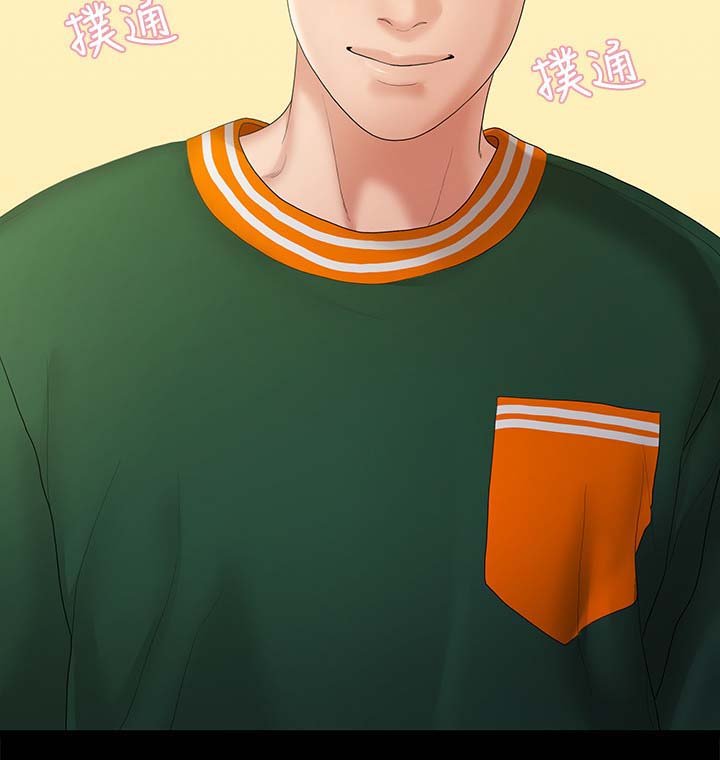 第50章：约会