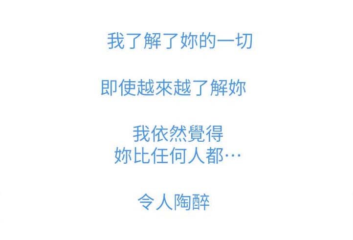 第51章：交往