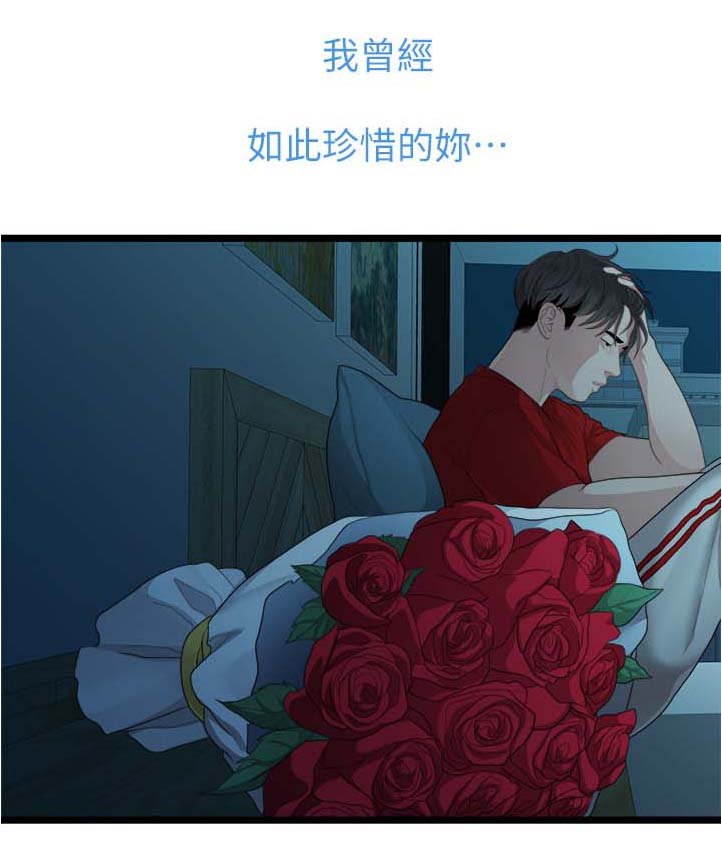 第51章：交往