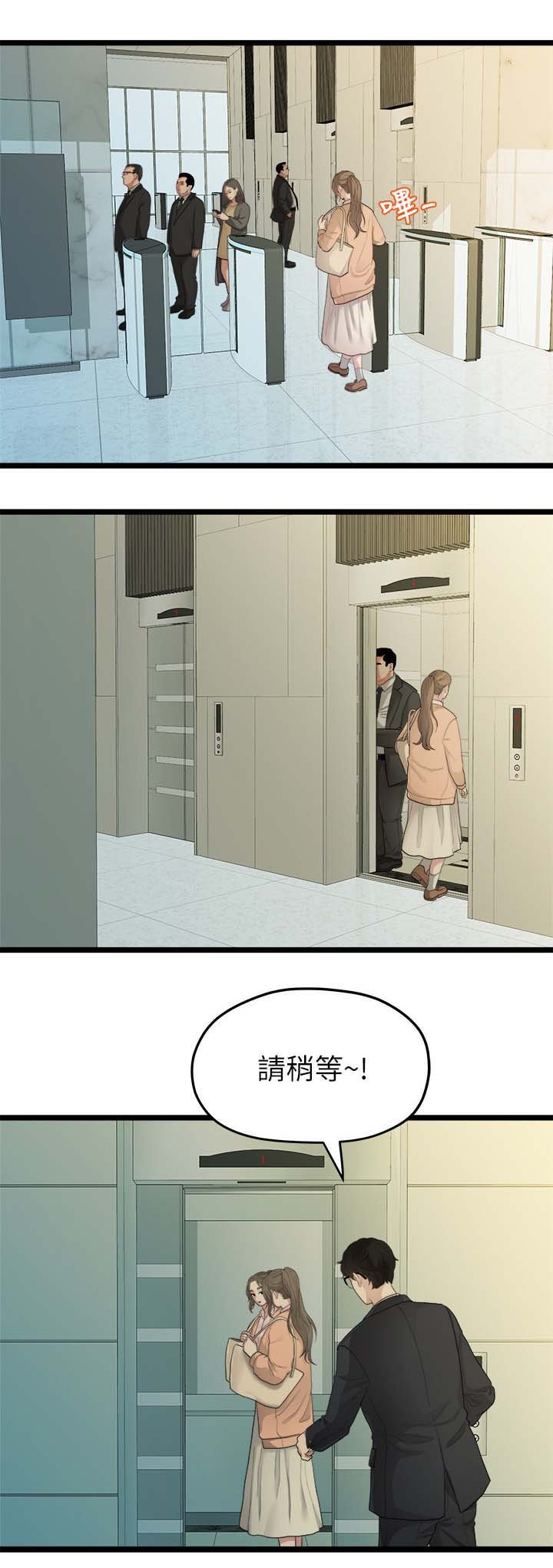 第52章：整理好感情