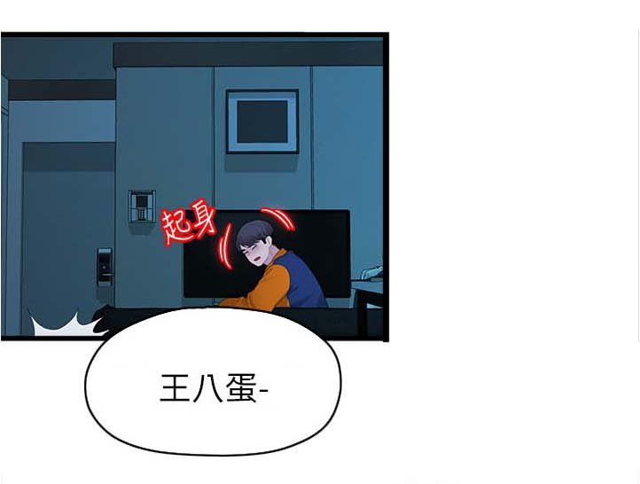 第55章：开心最重要