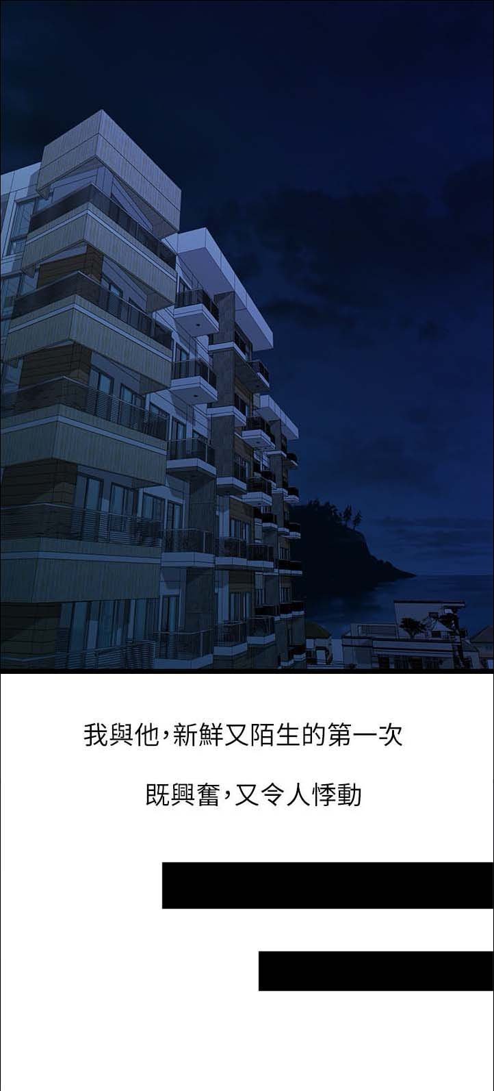 第57章：爱好