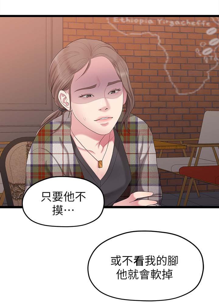 第58章：我好想你
