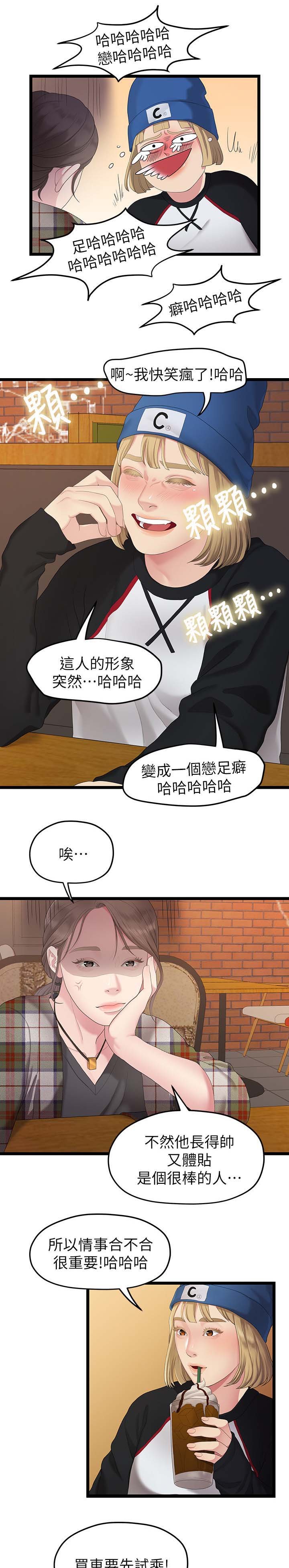 第58章：我好想你