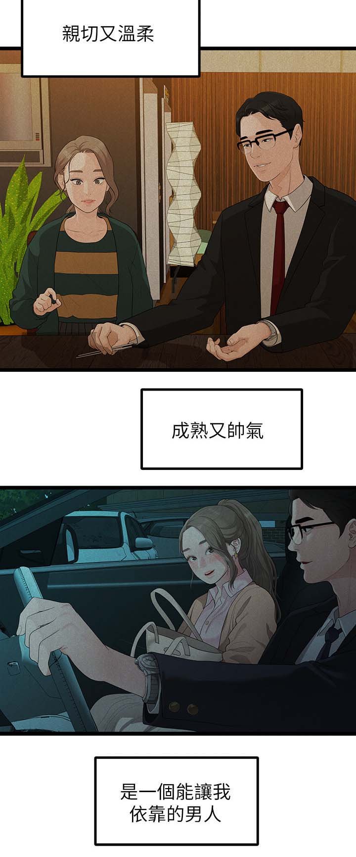 第58章：我好想你