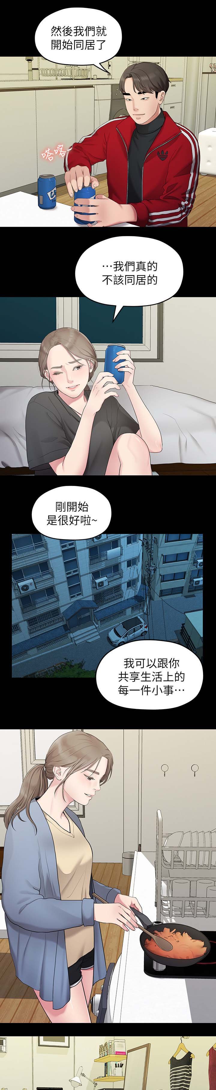 第60章：孤单