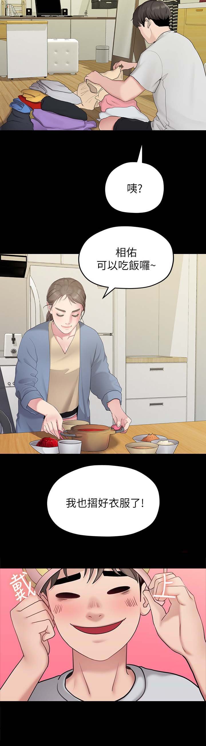 第60章：孤单