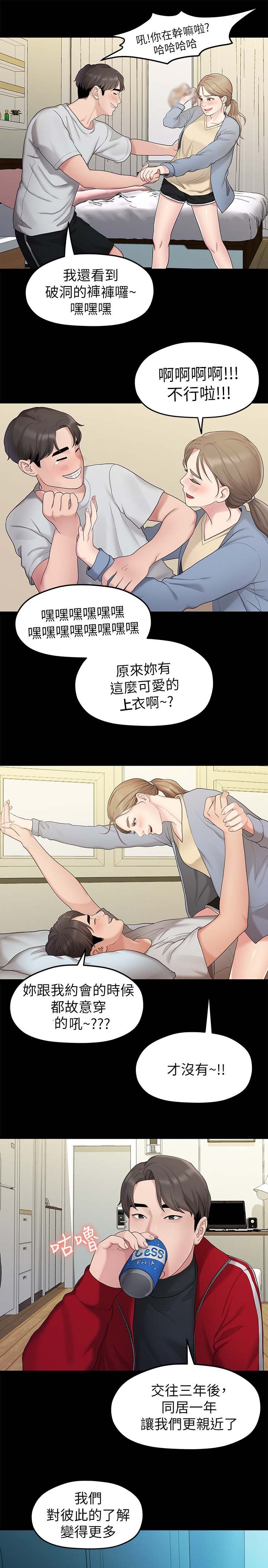 第60章：孤单