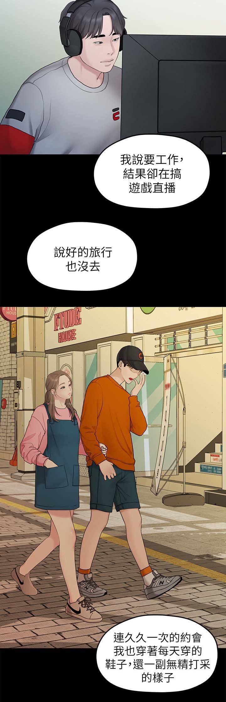第60章：孤单