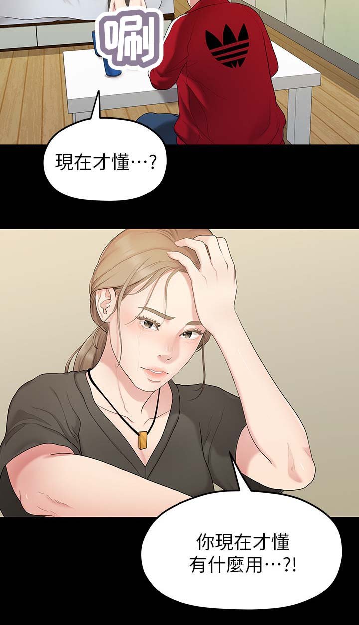 第60章：孤单