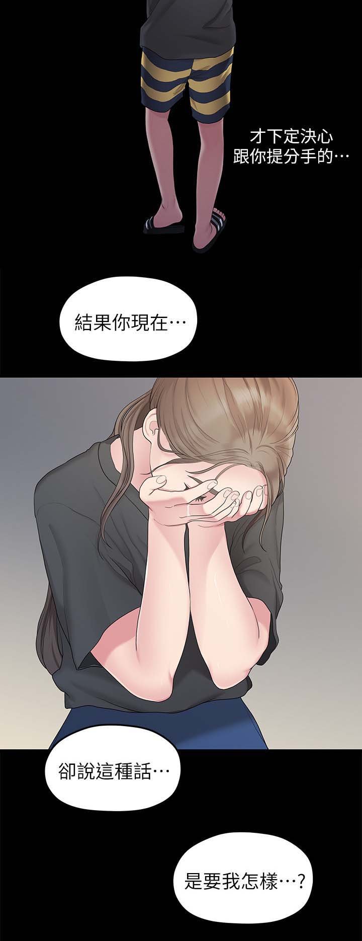 第60章：孤单