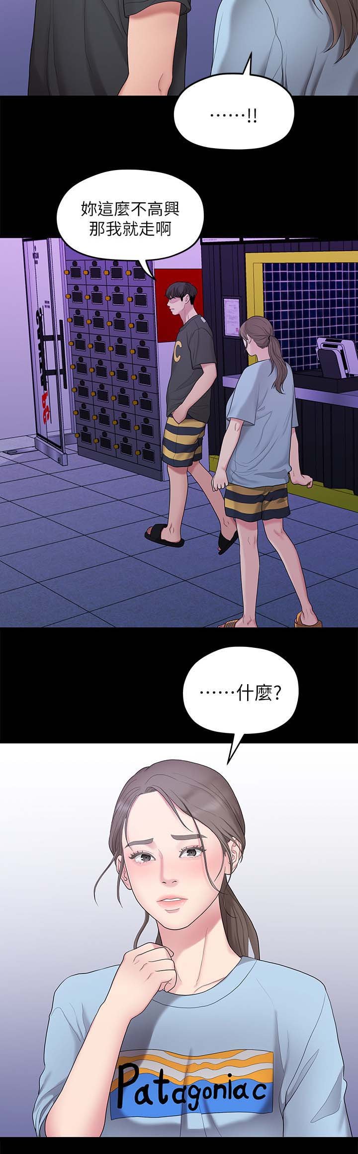 第61章：最后一次