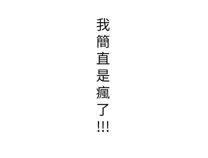 第63章：心烦
