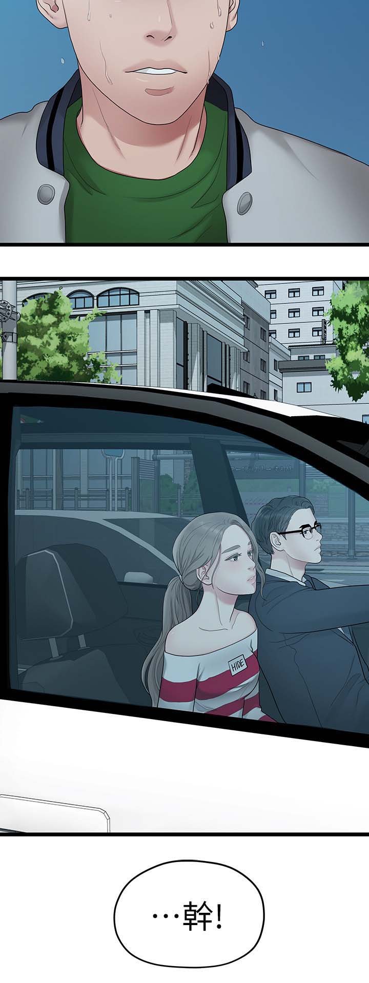 第64章：拒绝